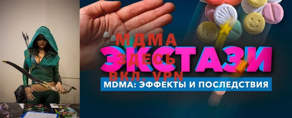 MDMA Алзамай